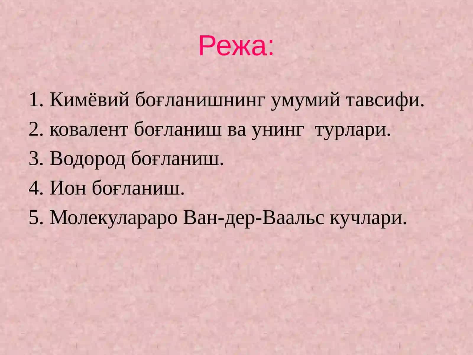 Кимёвий боғланишнинг умумий тавсифи 2