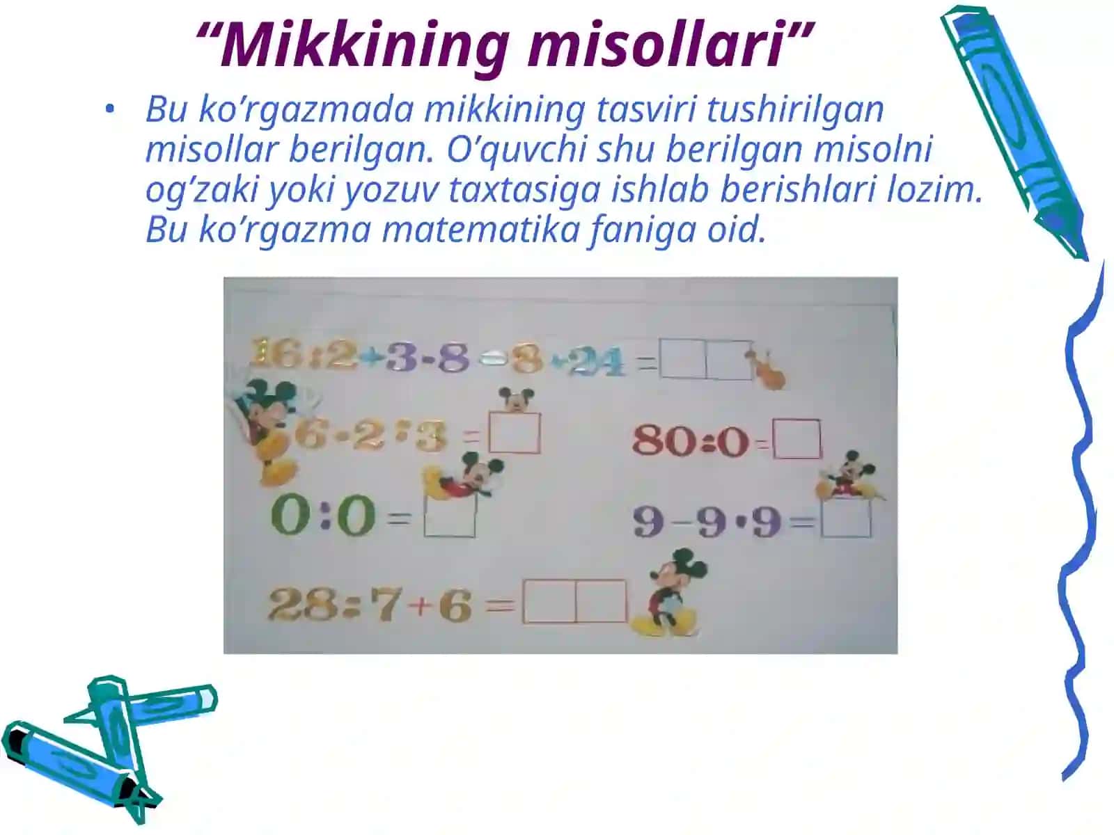Matematika darslarida didaktik o`yinlar 2
