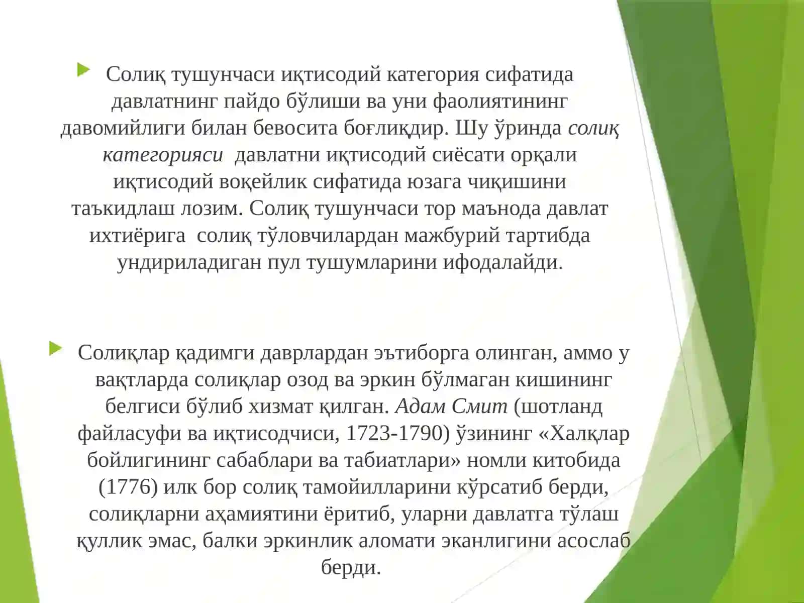 Soliqlarning iqtisodiy mazmuni, tarihiy shakillanishi va ahamiyati 2
