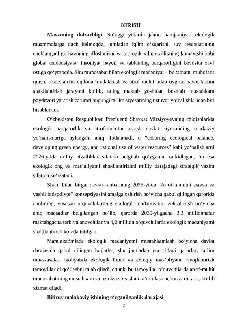 O‘QUVCHILARDA EKOLOGIK MADANIYATNI SHAKLLANTIRISHNING NAZARIY-METODOLOGIK ASOSLARI 2