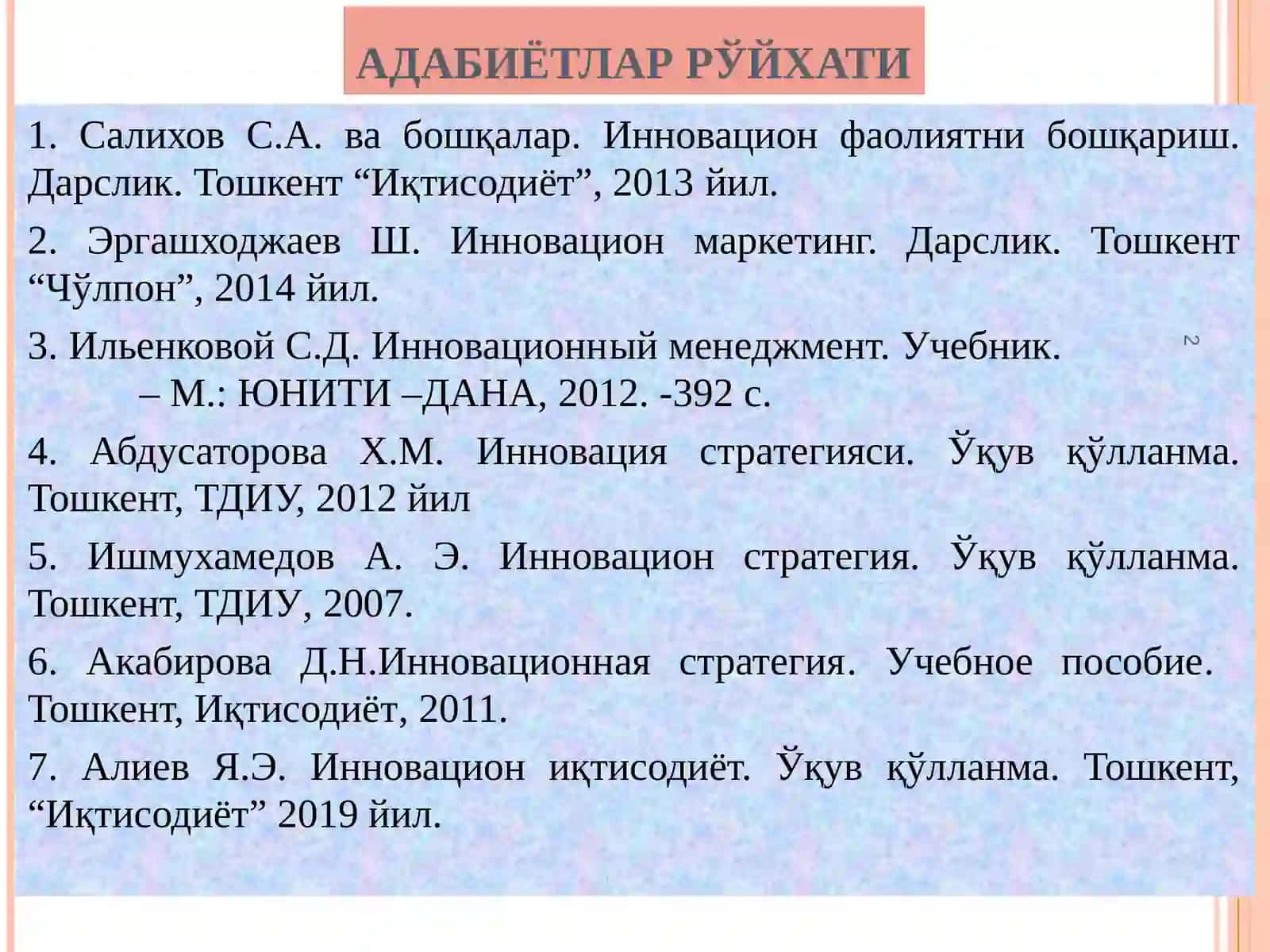 ИННОВАЦИЯЛАРНИ ТАШКИЛ ЭТИШ ФАНИНИНГ МАҚСАДИ ВА ВАЗИФАЛАРИ 2