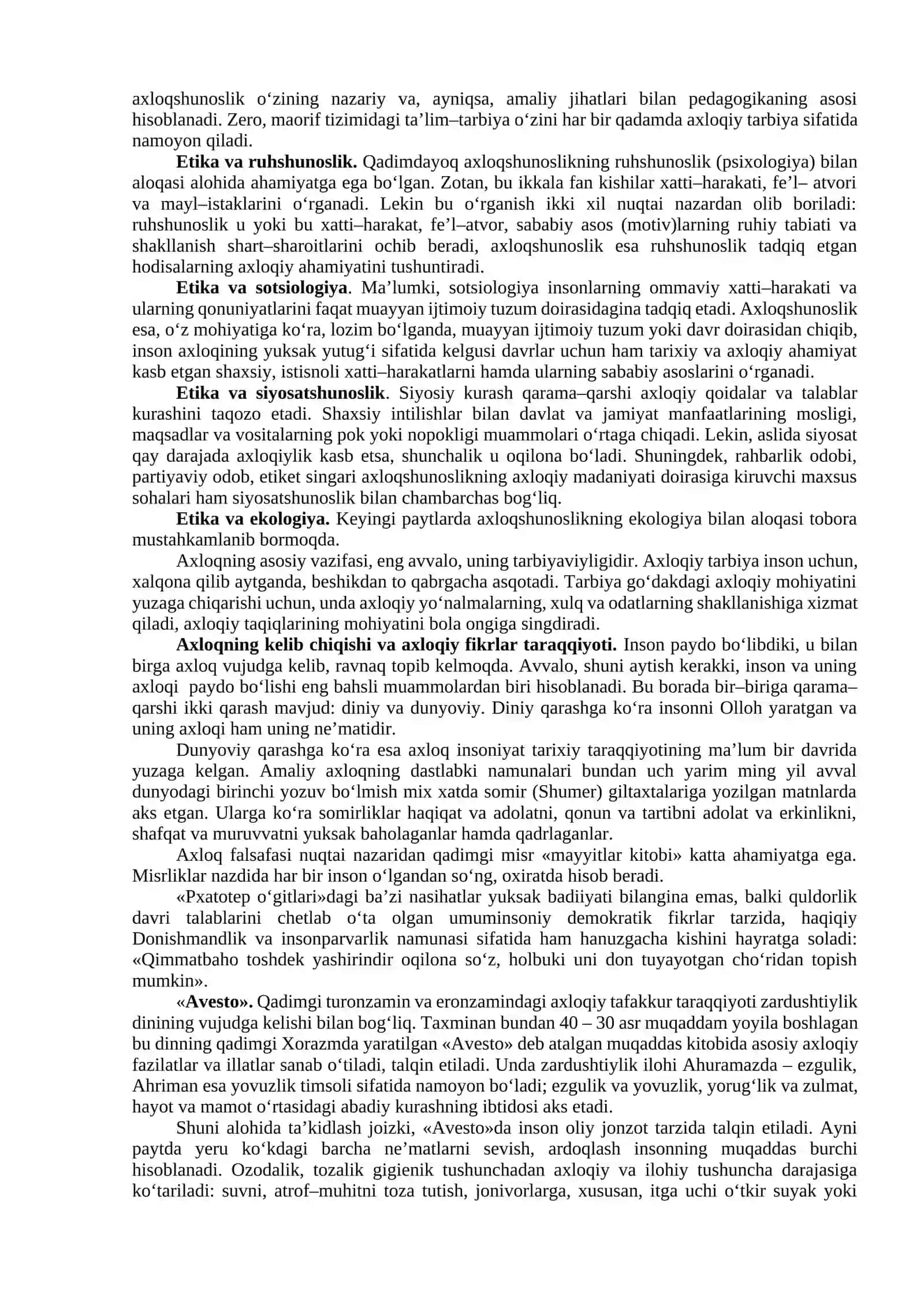 Axloq va qadriyatlar falsafasi (Etika). Estetika nazariyasi. Global jarayonlar va barqaror taraqqiyot 2