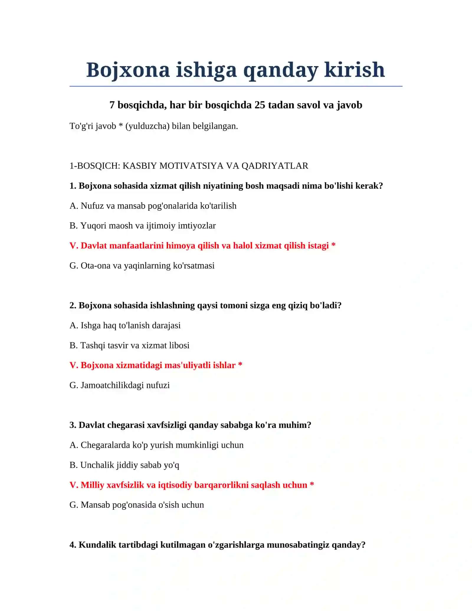 Bojxona ishiga qanday kirish 2