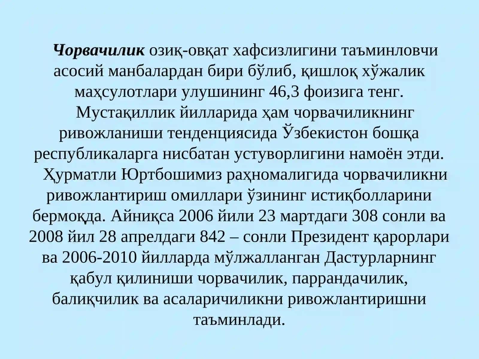 Чорвачиликни ривожлантириш истиқболлари 2