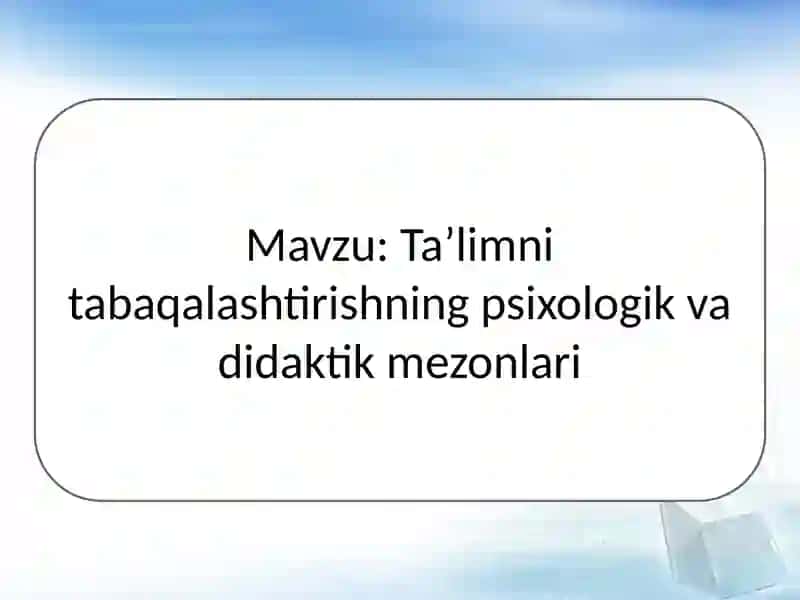 Taʼlimni tabaqalashtirishning psixologik va didaktik mezonlari 2