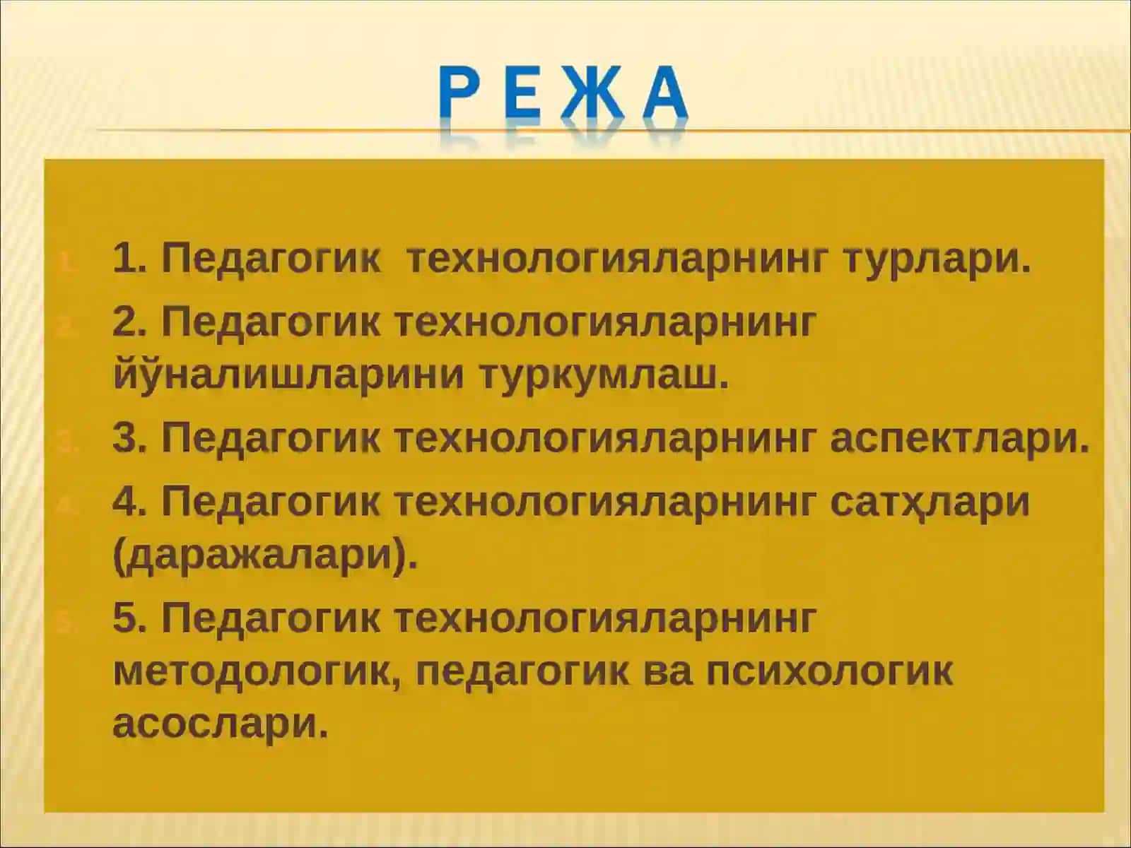 Янги педагогик технологияларнинг усули ва классификацияси 2