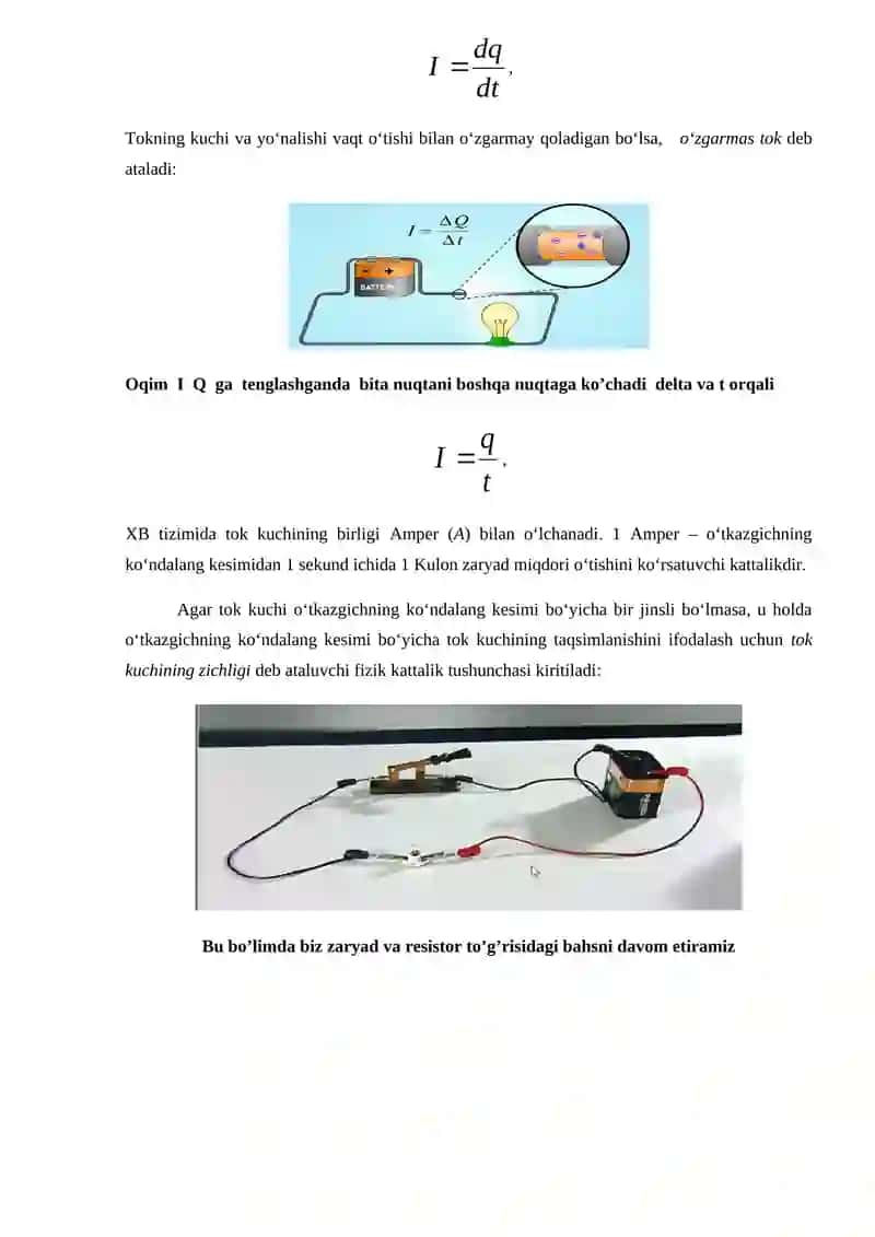 ELEKTR TOKI. TOK KUCHI VA UNING ZICHLIGI. ELEKTR TOKINING MAVJUD BO‘LISH SHARTLARI. OM VA JOUL-LENS QONUNLARINING INTEGRAL VA DIFFERENSIAL KO‘RINISHLARI. GALVANIK ELEMENTLI ZANJIRNING BIR QISMI UCHUN OM QONUNI. KIRXGOF QOIDALARI. 2