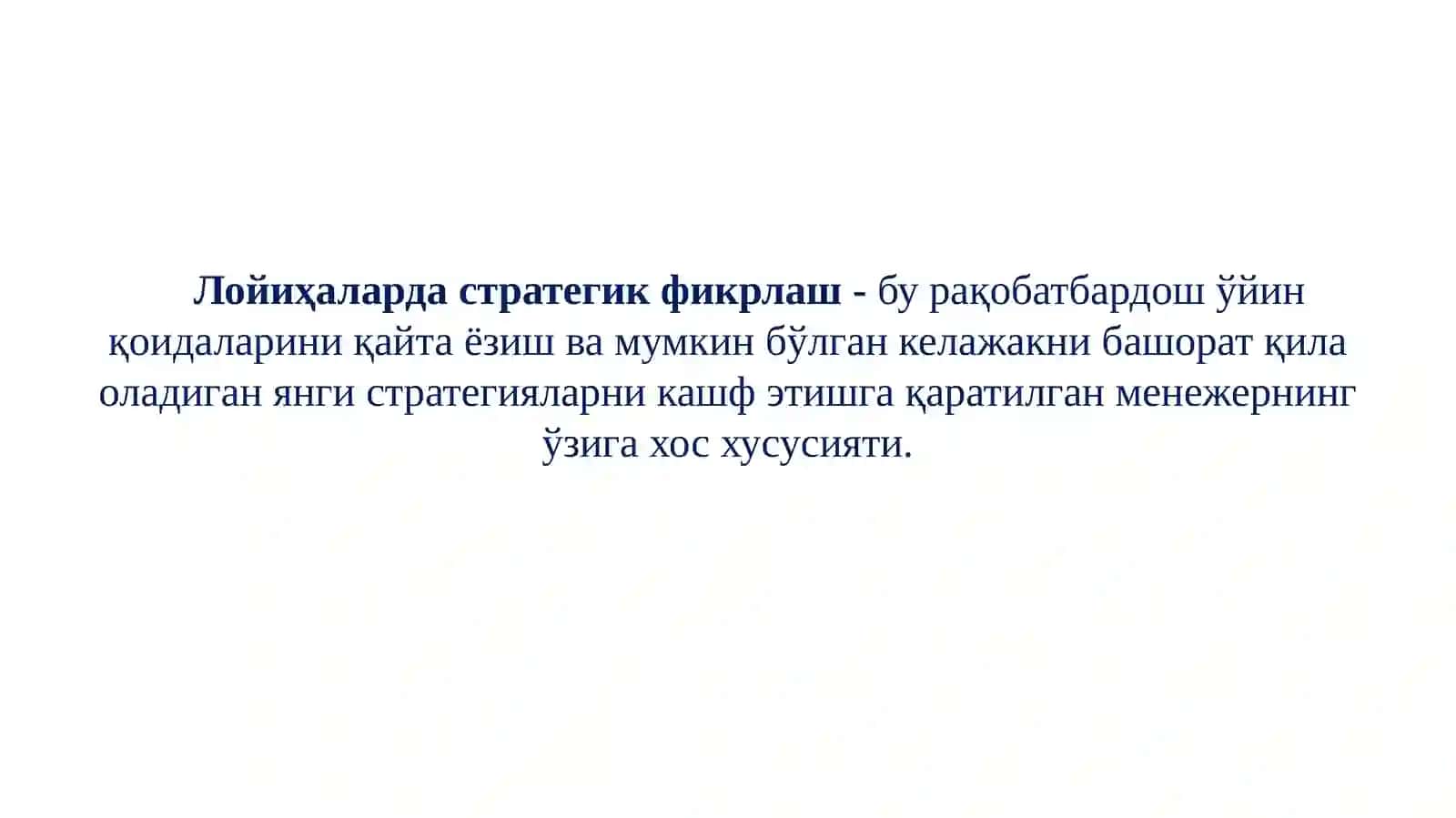 Лойиҳаларда стратегик фикрлаш 2