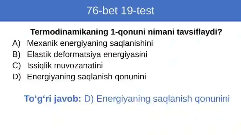 Issiqlik jarayonlarining qaytmasligi. Termodinamikaning 2-qonuni 2