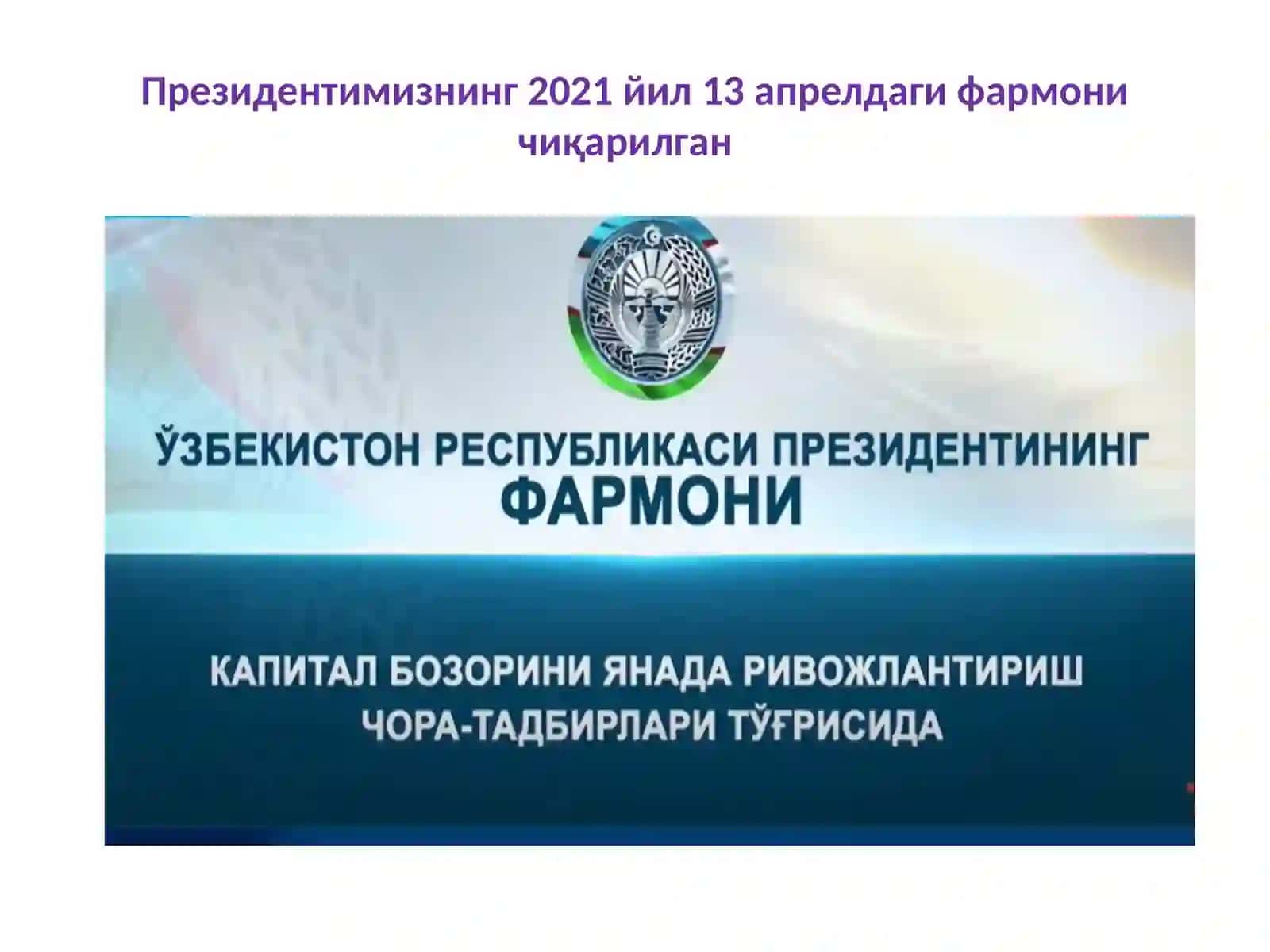 Қимматли қоғозларни баҳолаш ва уларнинг ҳусусиятлари 2