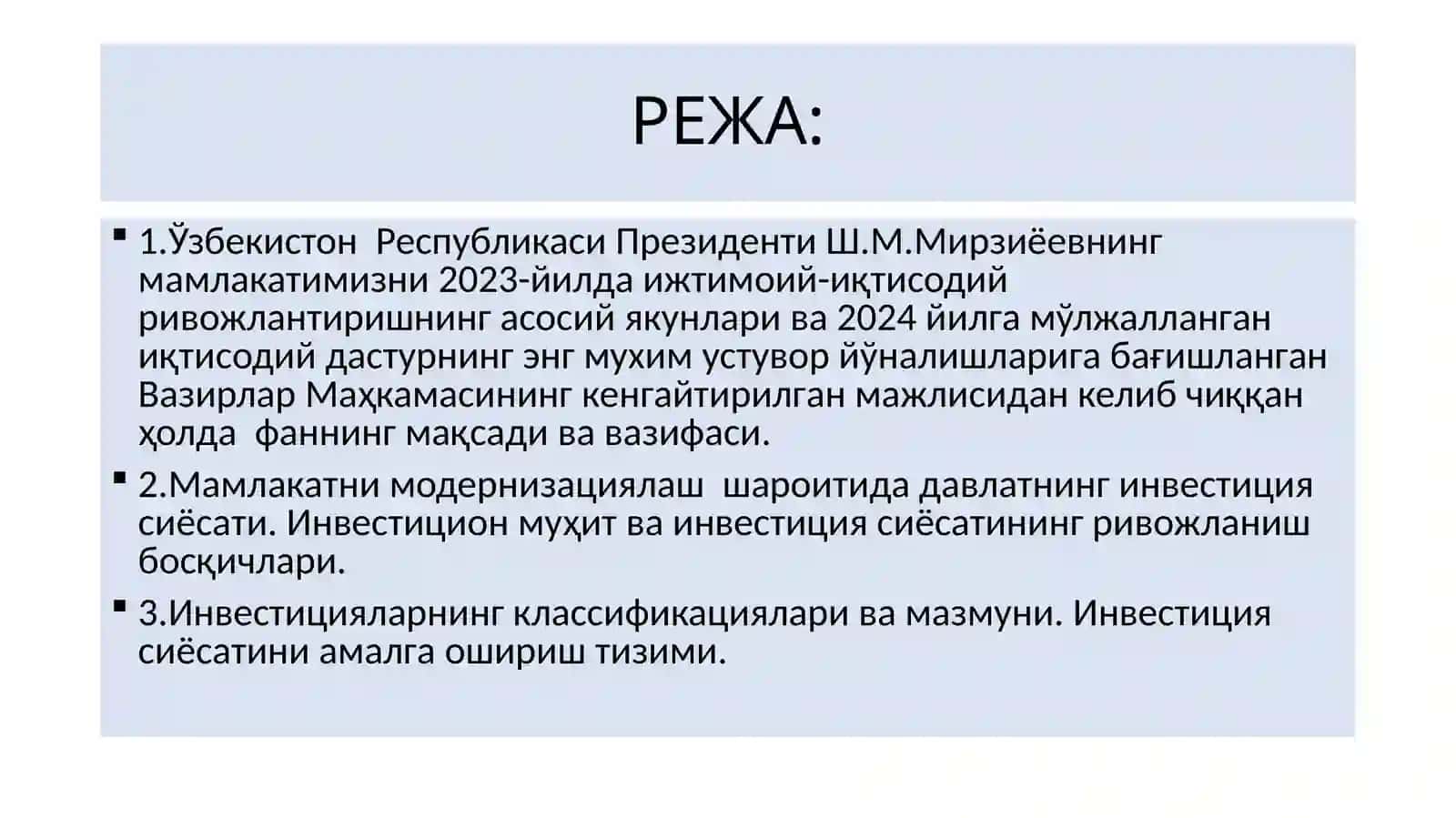 Инвестицион тахлил фани 2