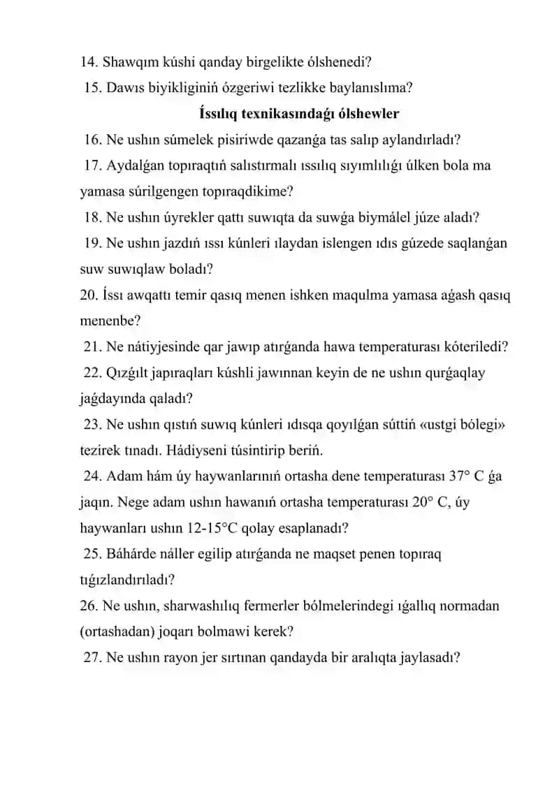 Bos waqıtta sheshiletuǵın máseleler(fizika) 2