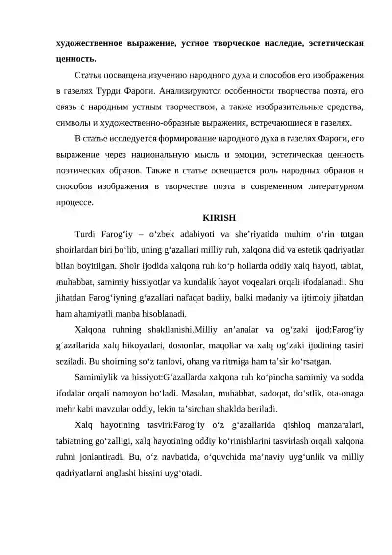 TURDI FAROG'IY G'AZALLARIDA XALQONA RUH VA TASVIR USULLARI 2