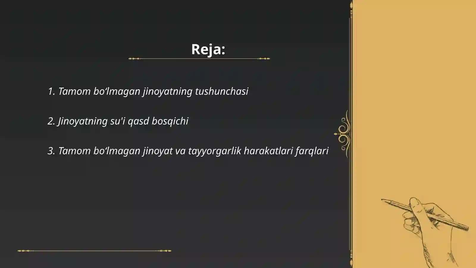 Tamom boʻlmagan jinoyat 2