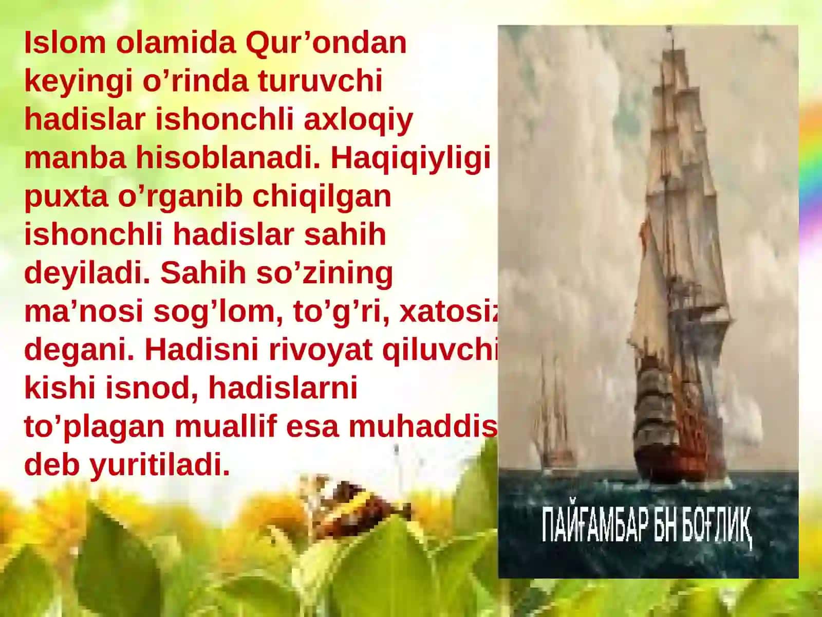 Hadisshunoslik ilmi va tassaffuv tariqatlari 2