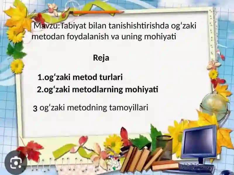 Bolalar tabiyat bilan tanishtirishda ogʻzaki metodlar va uning mohiyati 2