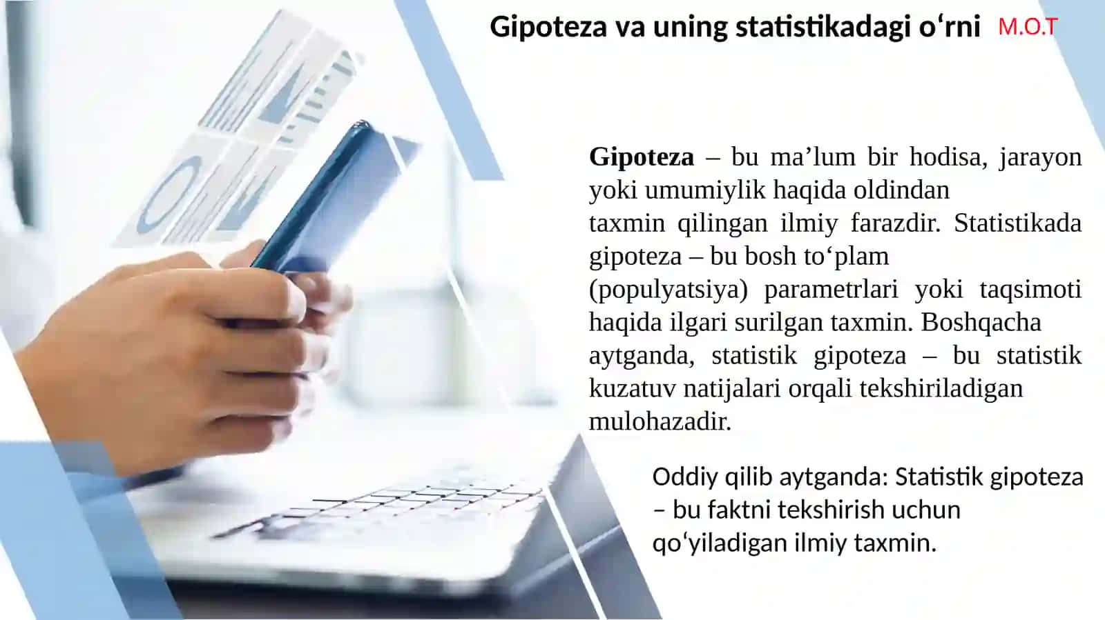 Statistikada gipoteza, Statistikada normal taqsimot 2