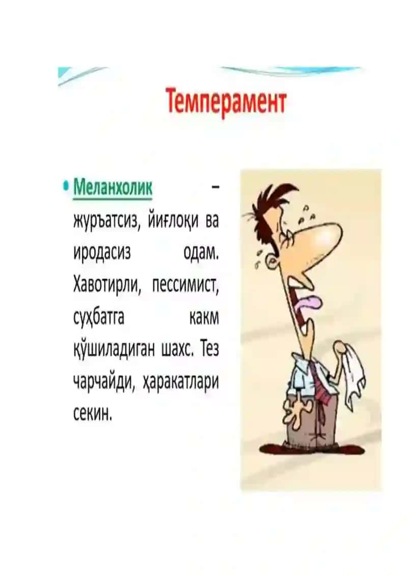 Harakter aksentuatsiyasi 2