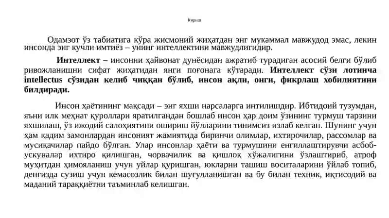 Aqliy mulk va innovatsion faoliyat 2