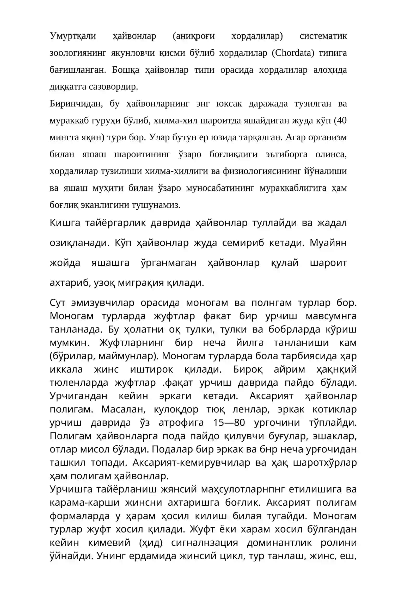 Умуртқали ҳайвонлар (аниқроғи хордалилар) систематик зоологиянинг якунловчи қисми 2