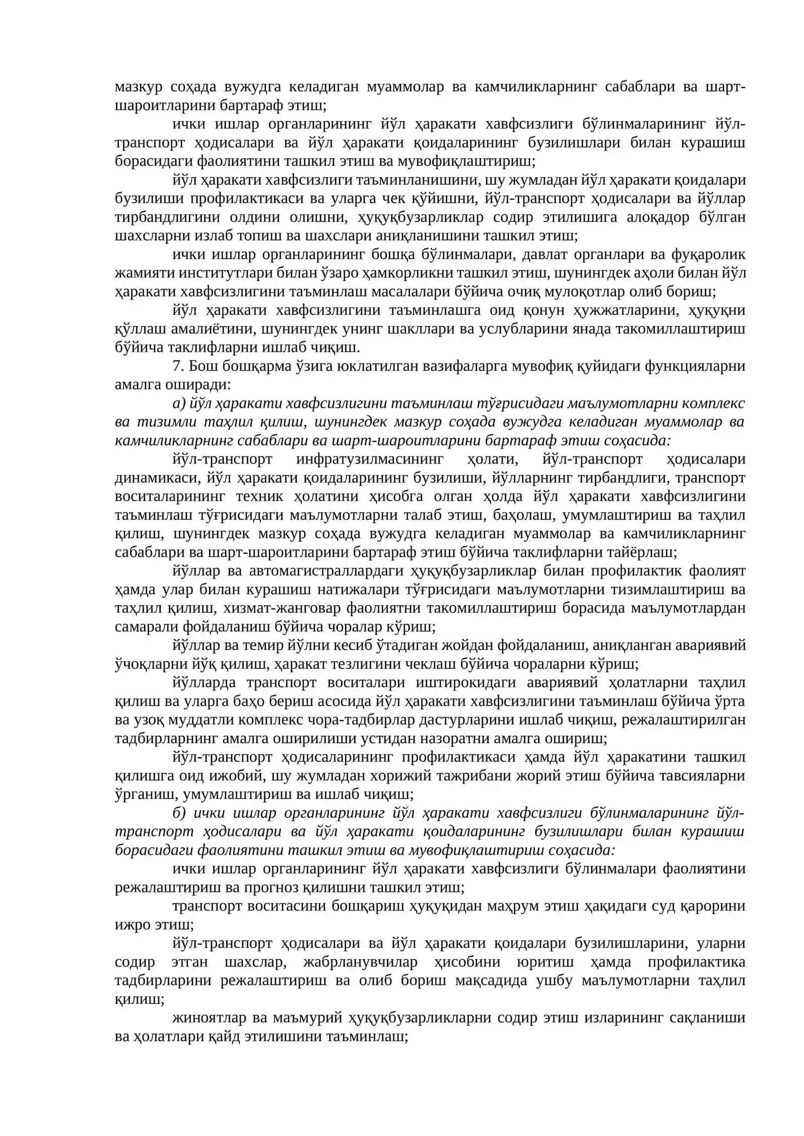 Йўл характи хавфсизлигининг интелектуал тизим 2