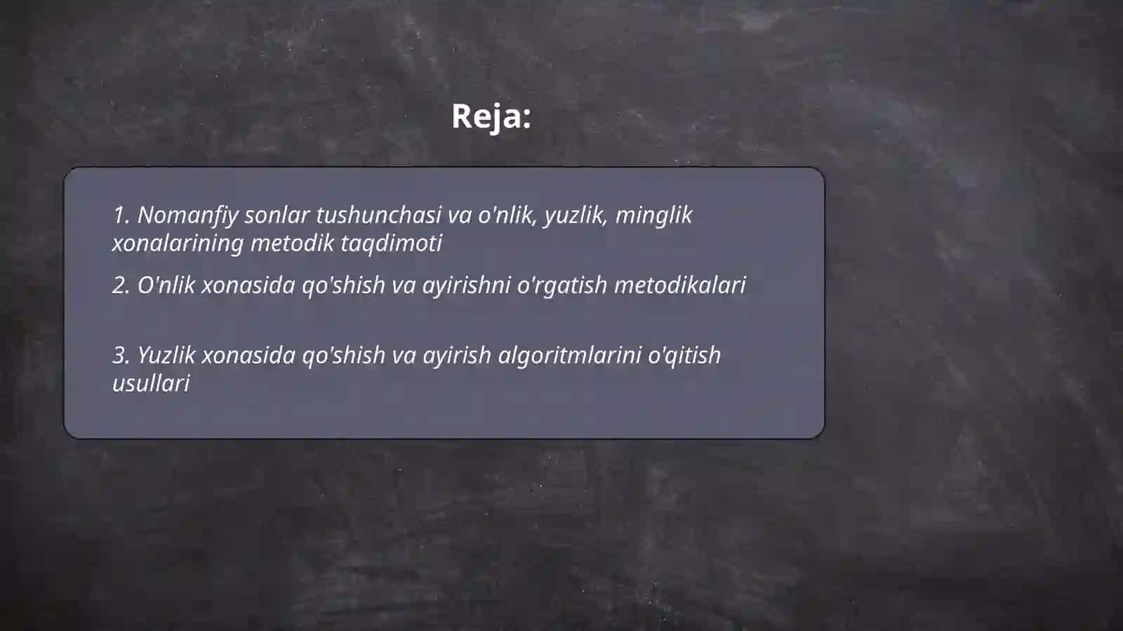 Nomanfiy sonlar ustida arfmetik amallarni o'rgatish metodikasi 2
