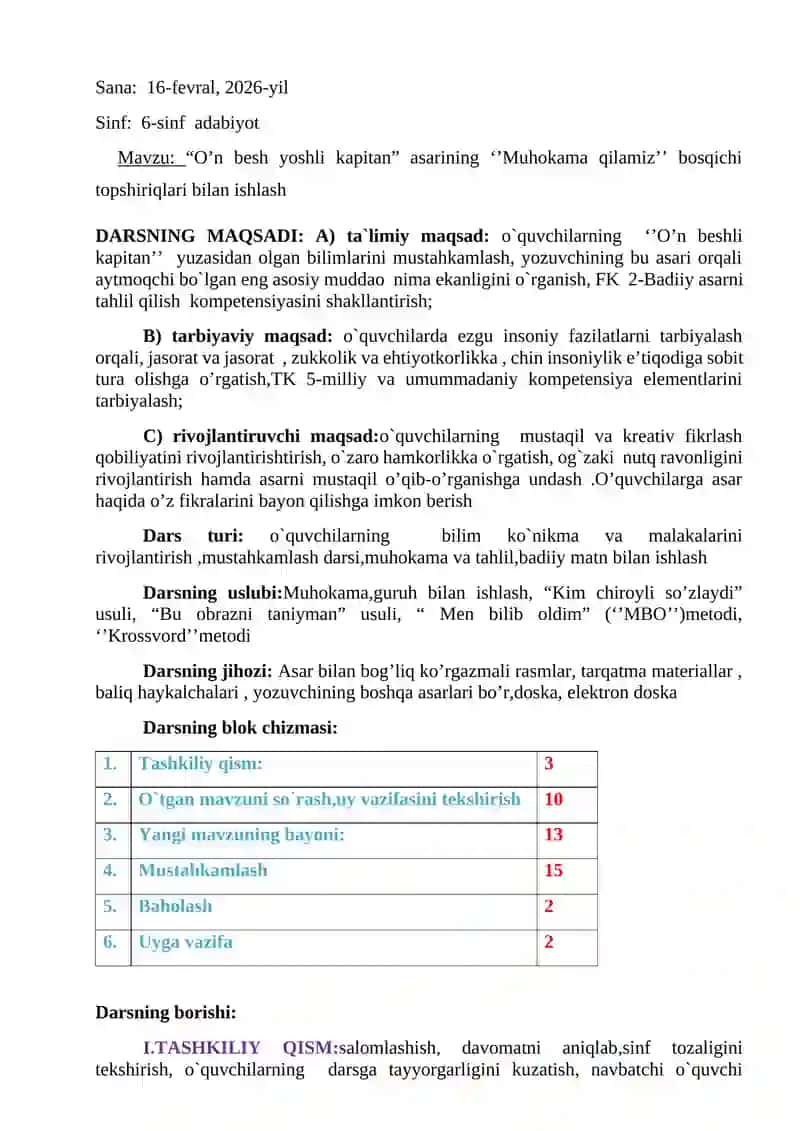 “O‘n besh yoshli kapitan”. To‘qqizinchi bob.  Kapitan Send haqida“  mavzusida  OCHIQ DARS ISHLANMASI 2