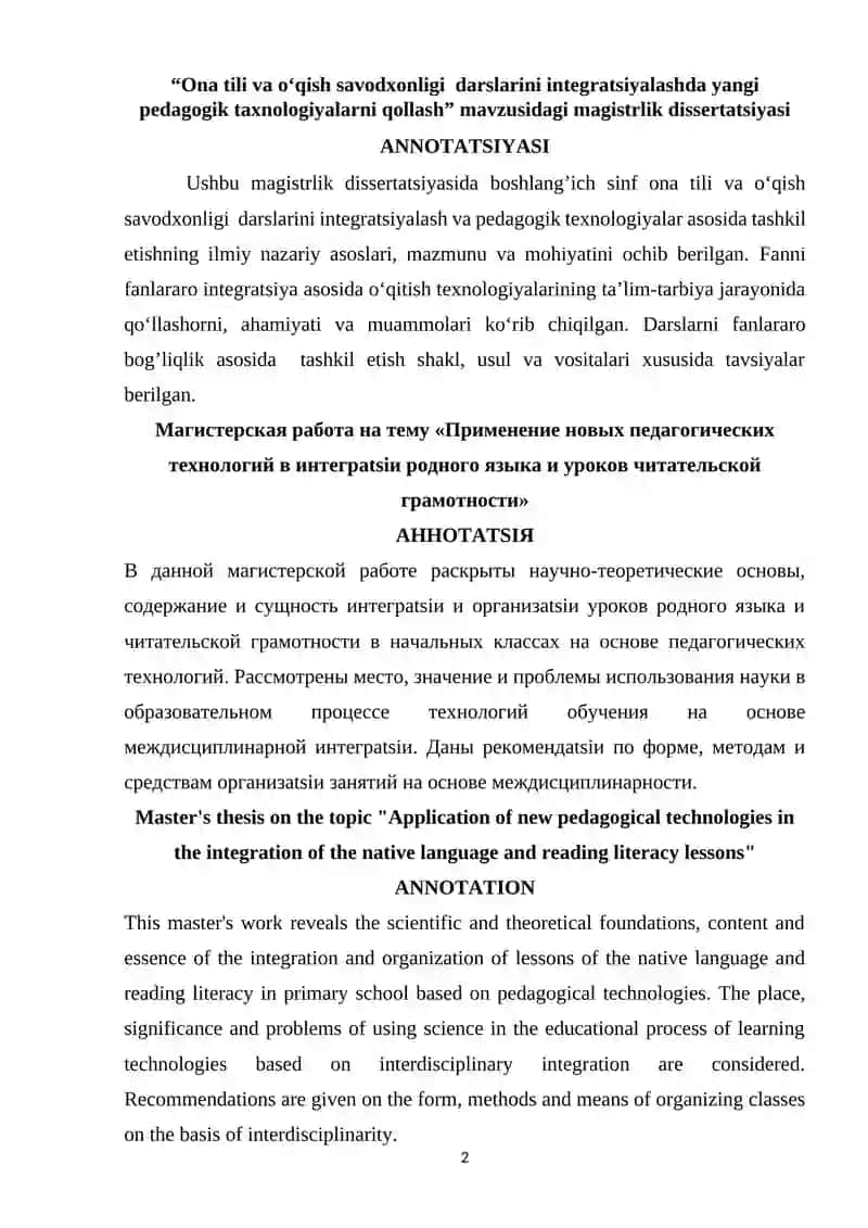 “Ona tili va о‘qish savodxonligi darslarini integratsiyalashda yangi pedagogik taxnologiyalarni qollash” 2