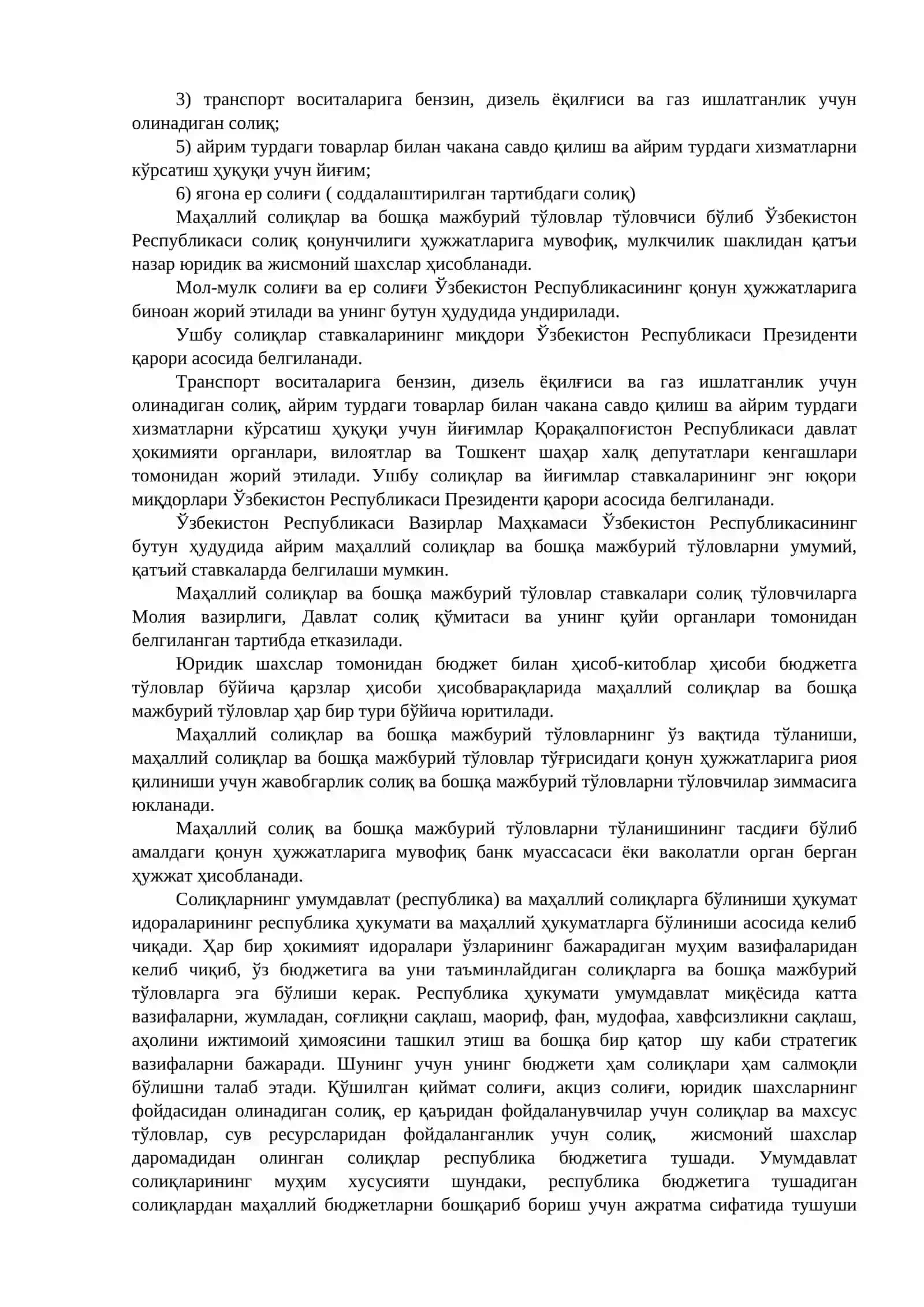 Солиқлар ва солиқларга тенглаштирилган тўловларга умумий тавсифнома 2