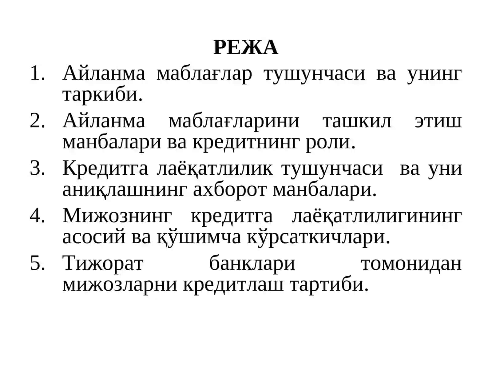 Айланма маблағлар ва мижозларнинг кредитга лаёқатлилигинибаҳолаш усуллари 2