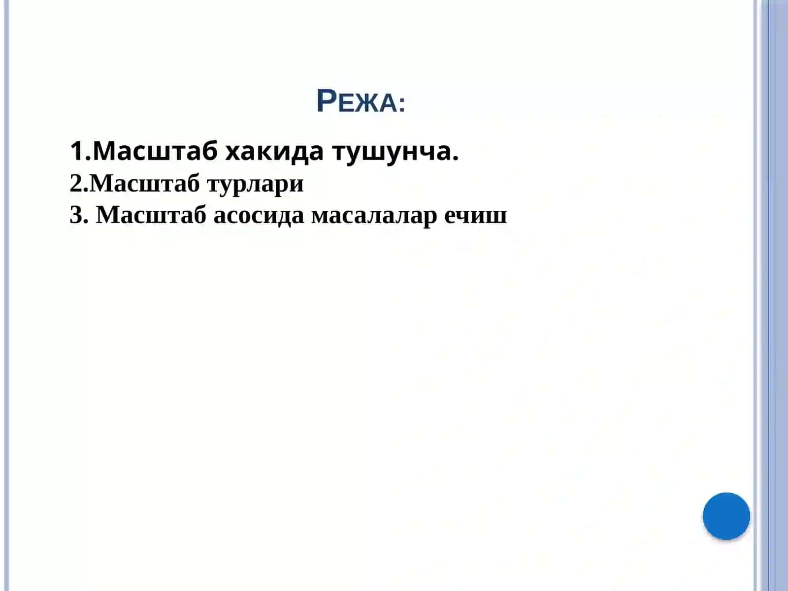 Масштаб ва уни турлари 2