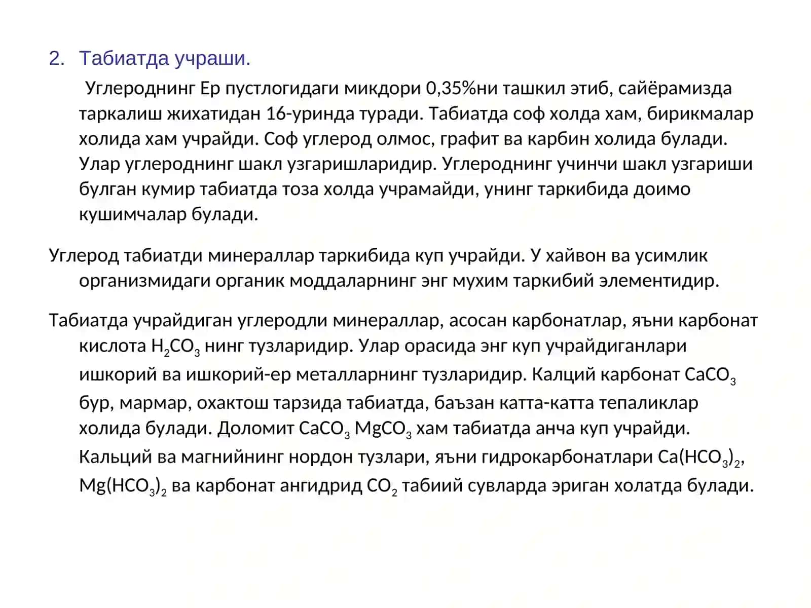Uglerod va uning xossalari | Углерод ва унинг хоссалари 2