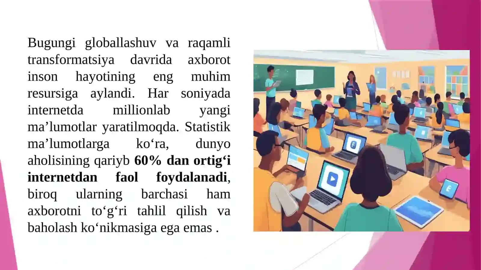 Mediasavodxonlikpedagogikafanlariningmuhimkomponentisifatida. Fanningahamiyativayangiyondashuvzarurati 2