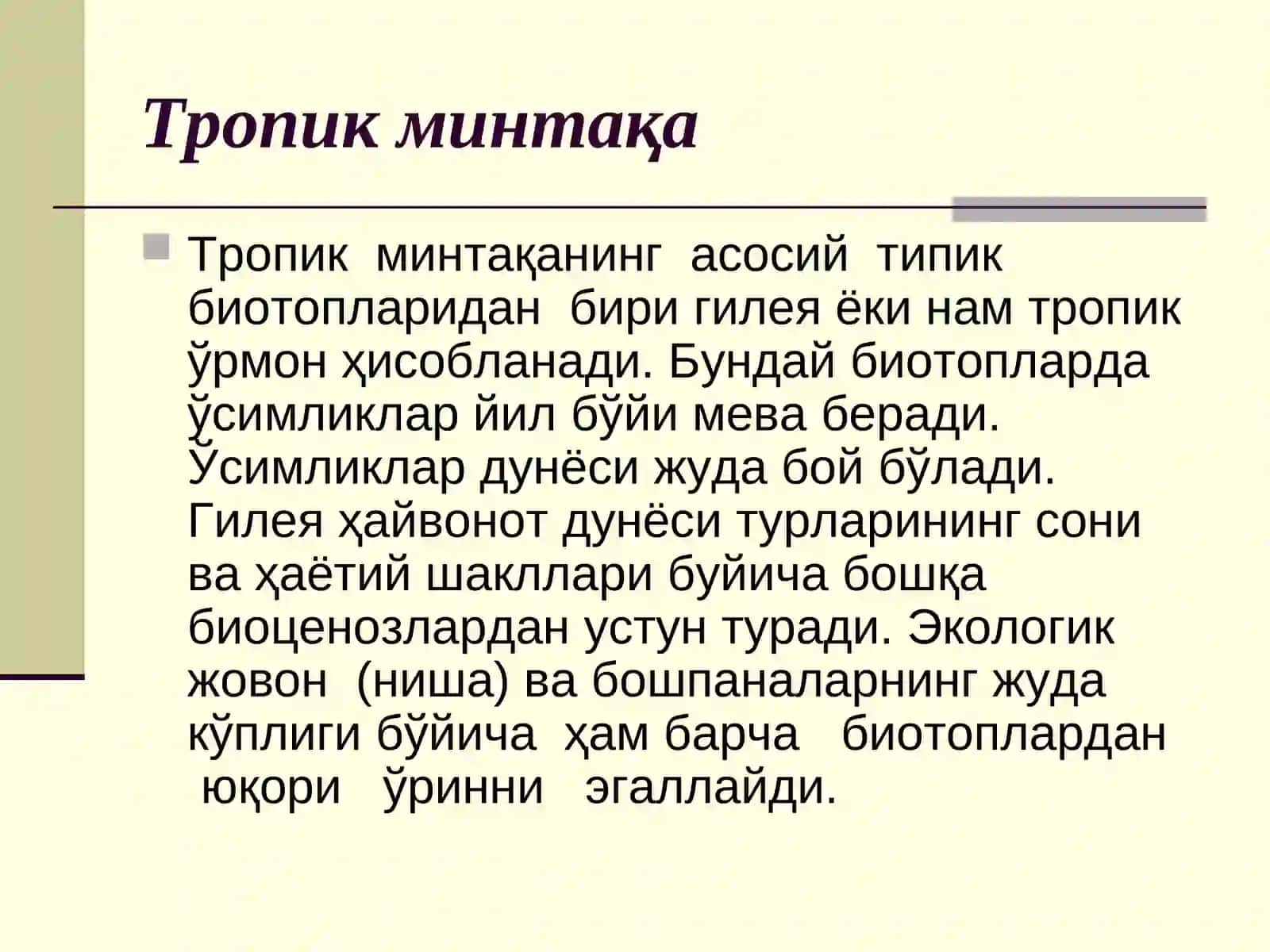 Тропик ва саҳро шароитида одамларнинг физиологик ҳолатлари 2