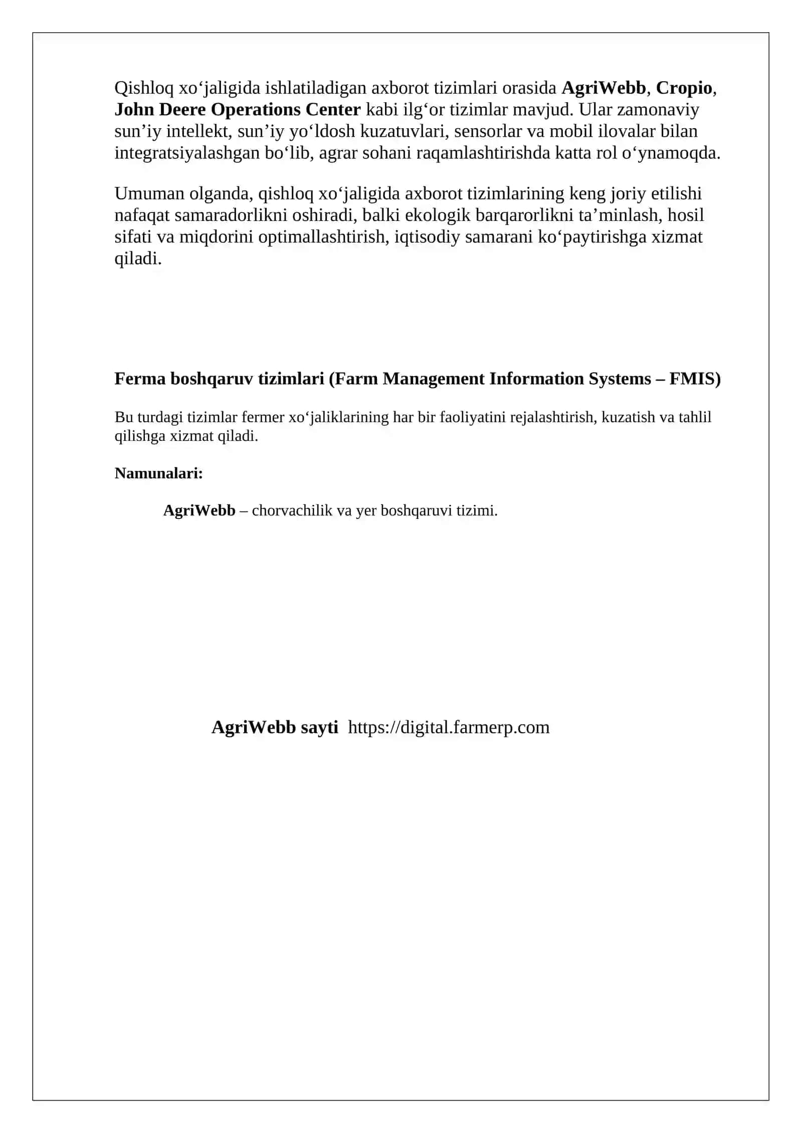 Общая информация о Lamborghini 2