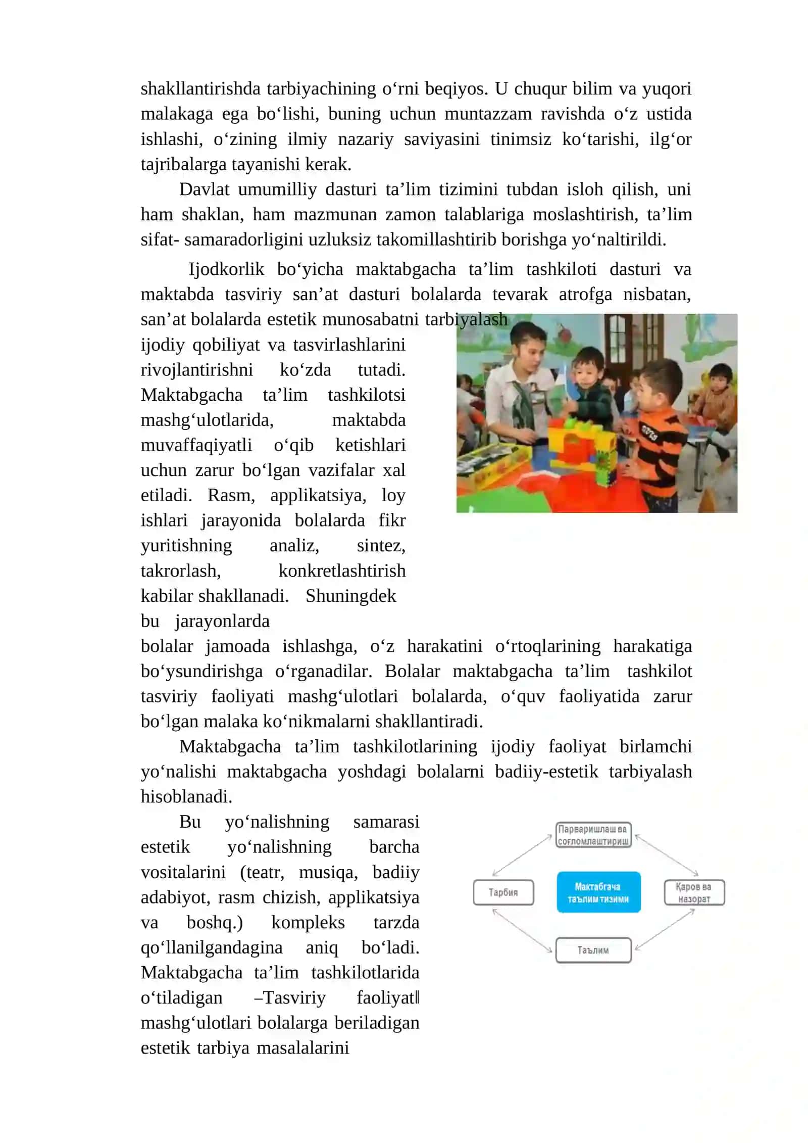 Maktabgacha yoshdagi bolalarni ijodkorligini rivojlantirish (2 soat) 2