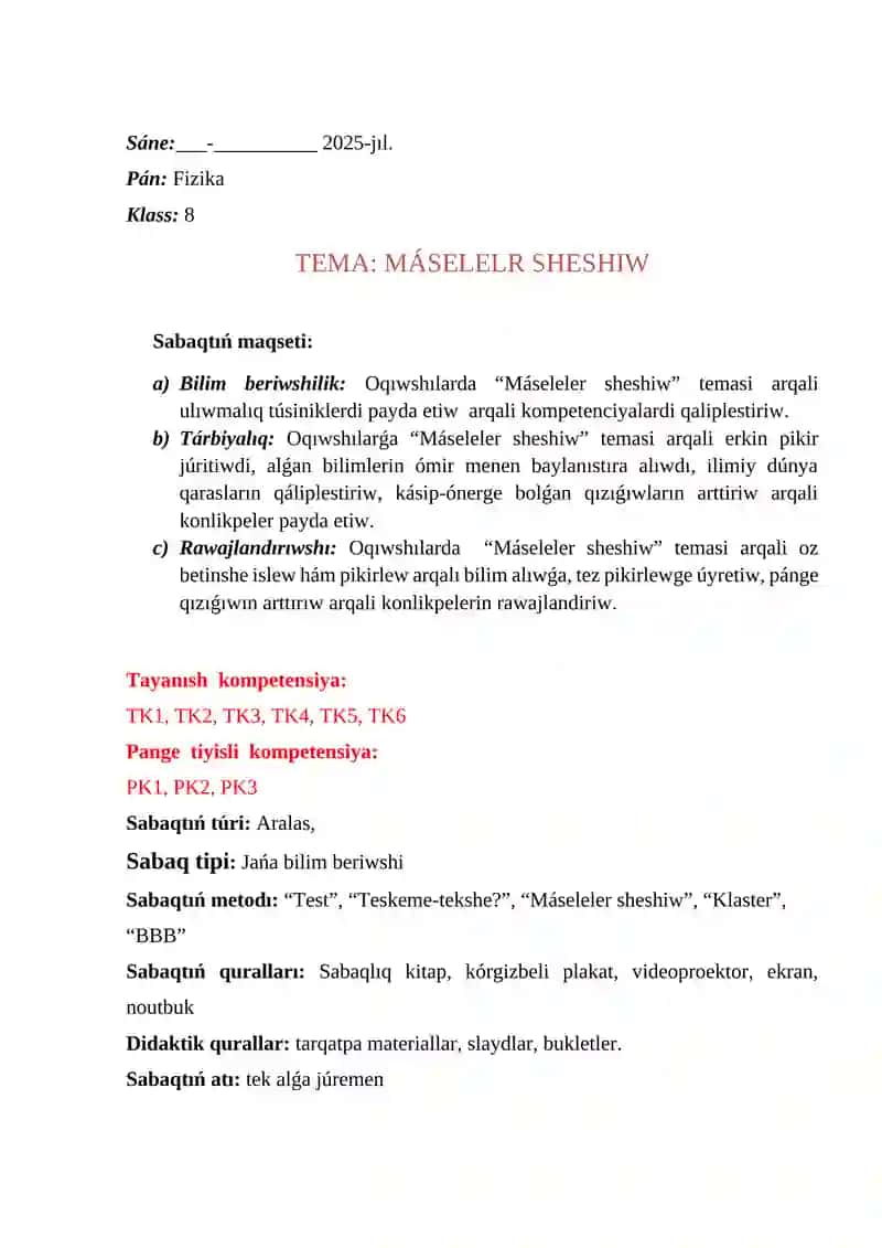 Fizika páni oqıtıwshısı 2