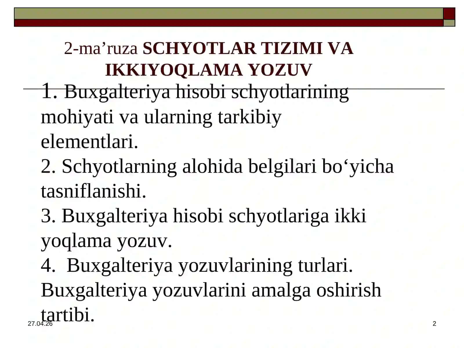 Schotlar tizimi va ikkiyoqlama yozuv 2