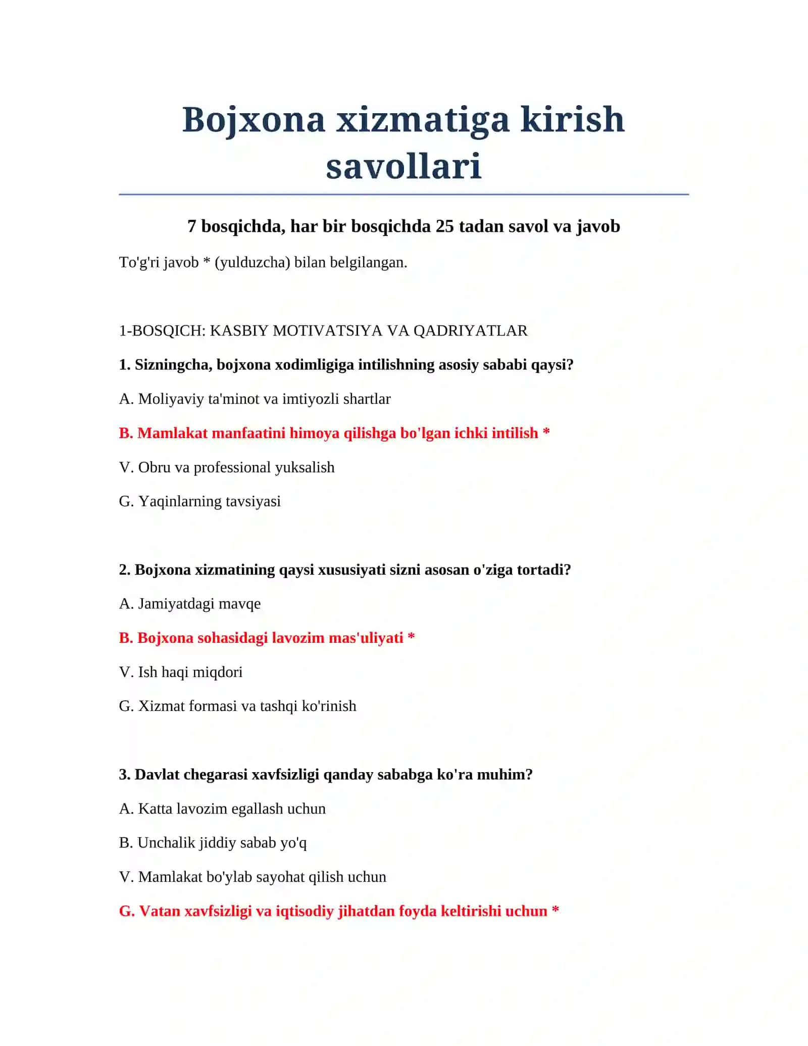 Bojxona xizmatiga kirish savollari 2