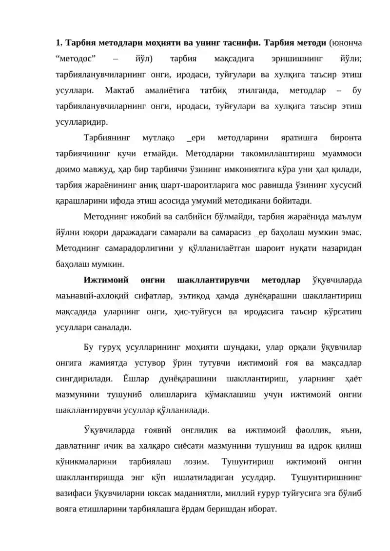 Тарбиянинг умумий методлари 2