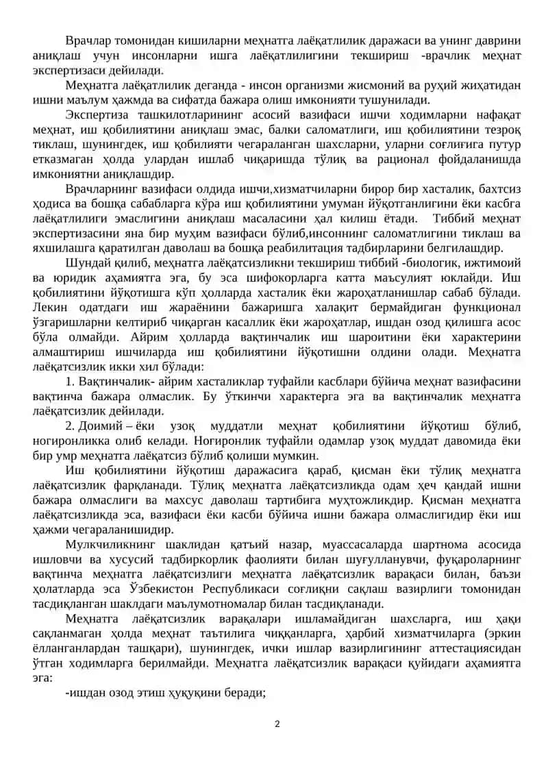 Ижтимоий суғурта ва ижтимоий таъминот врачлик экспертизаси 2