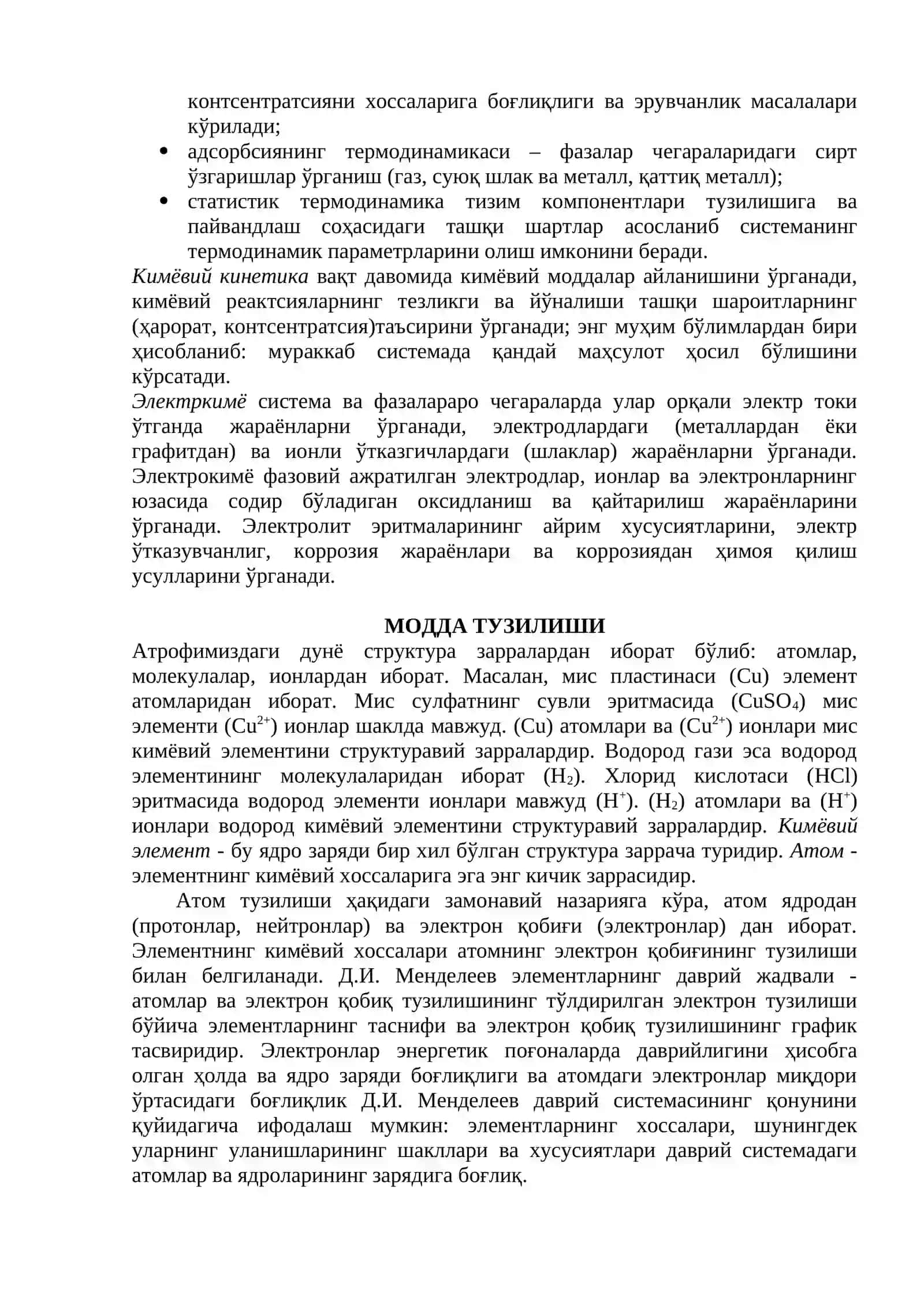 Пайвандлашнинг Физик-Кимё Асослари Аҳамият 2