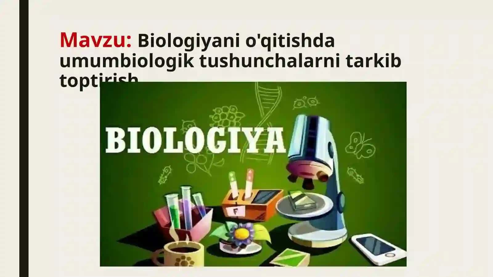 Biologiyani o'qitishda umumbiologik tushunchalarni tarkib toptirish 2