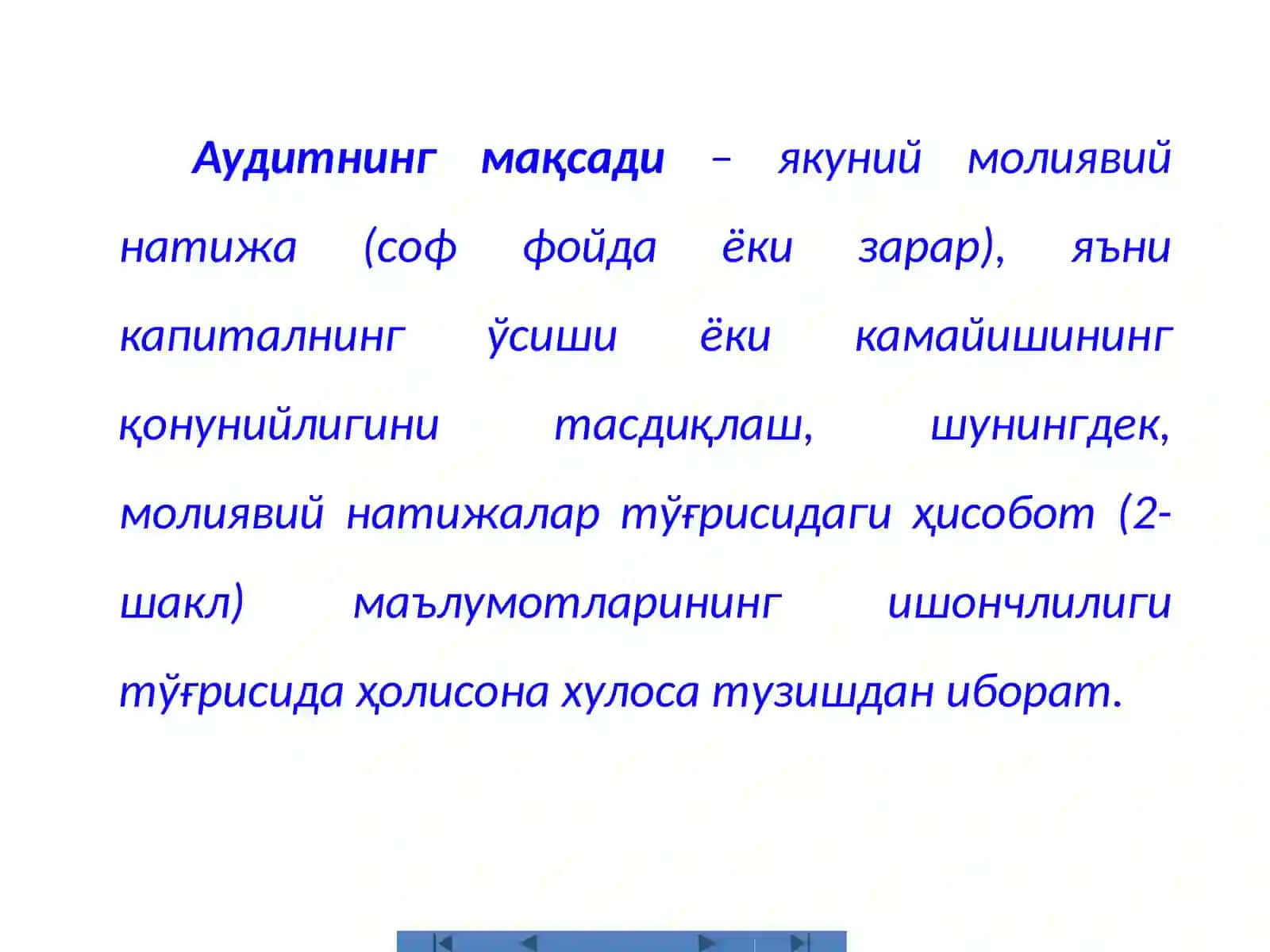 Молиявий натижалар аудитининг мақсади ва вазифалари 2