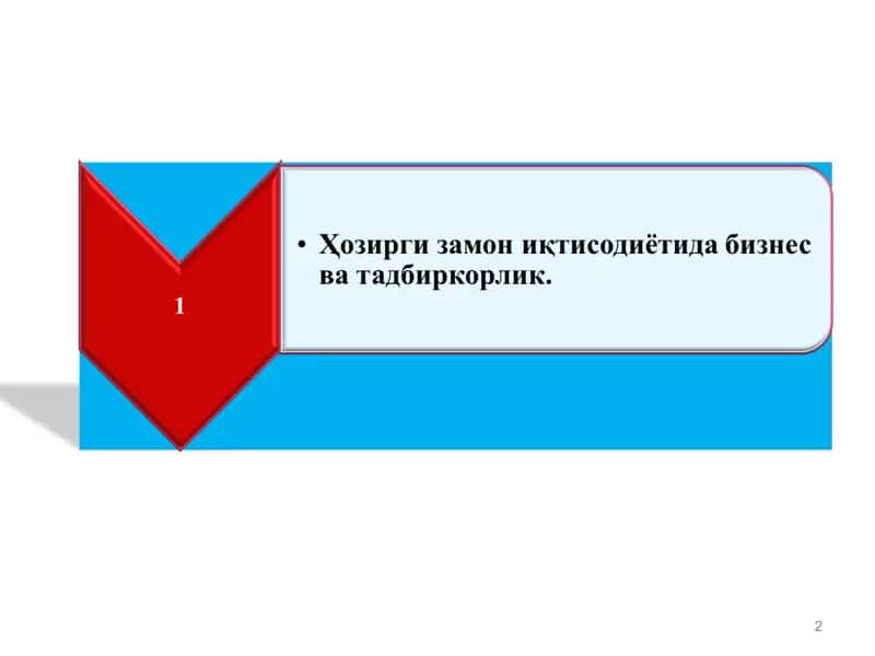 ТАДБИРКОРЛИК ФАОЛИЯТИ. ТАДБИРКОРЛИК КАПИТАЛИ ВА УНИНГ АЙЛАНИШИ 2