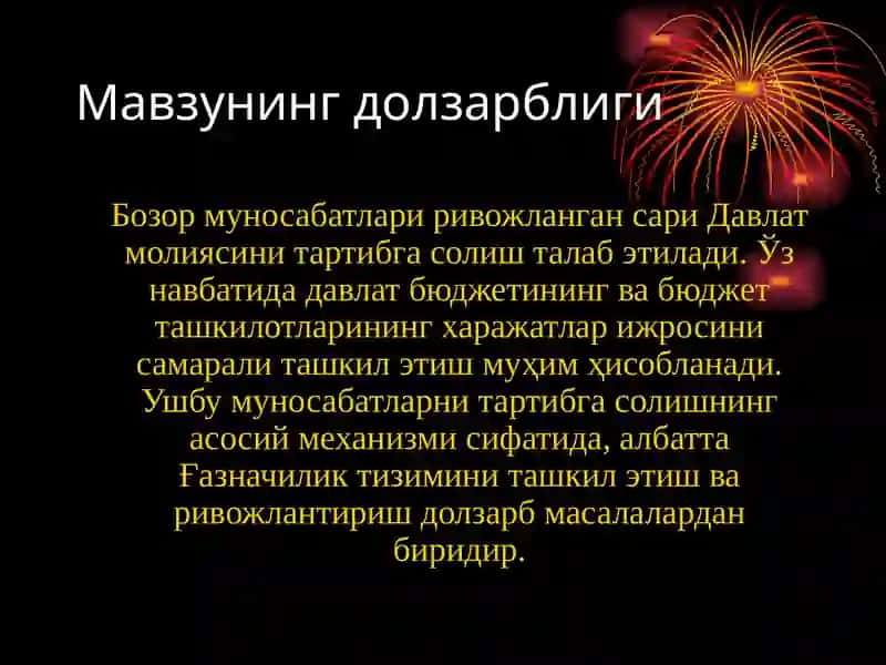 Ғазначиликнинг бюджет ижросини самаралиташкиллаштиришдагиролини ошириш масалалари (Самарқандвилояти бўйичаҒазначилик бошқармаси маълумотлари бўйича) 2