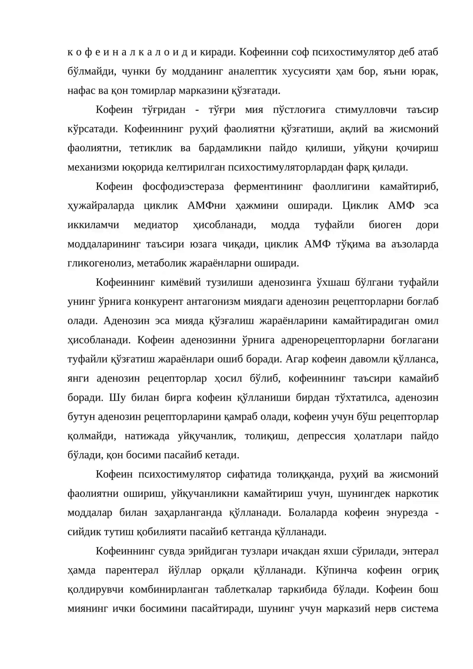 ПСИХОСТИМУЛЯТОРЛАР. НООТРОП МОДДАЛАР 2
