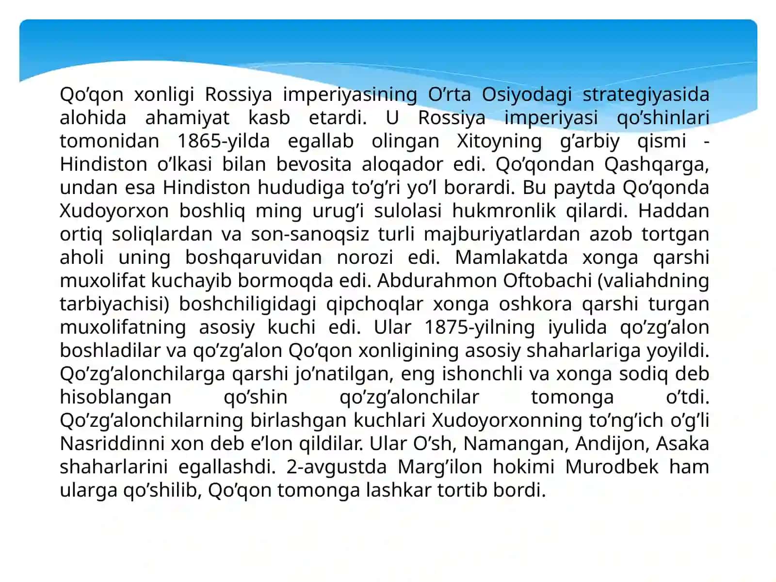 XIX asr o‘rtalarida o‘zbek xonliklaridagi siyosiy va ijtimoiy-iqtisodiy hayot. Xonliklarni tashqi siyosati. Rossiya imperiyasi bilan savdo va siyosiy  aloqalari. O‘rta Osiyo xonliklarining Rossiya imperiyasi tomonidan bosib olinishi. Qo‘qon xonligining tugatilishi. 2