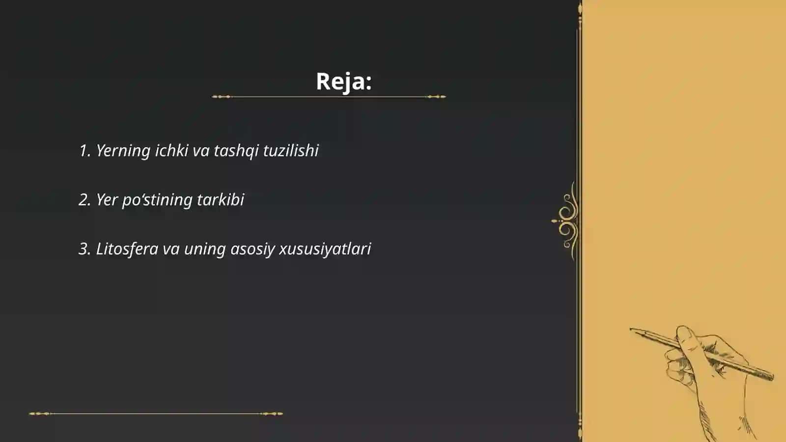Yerning qobiq va qatlamlari haqida umumiy tushuncha 2