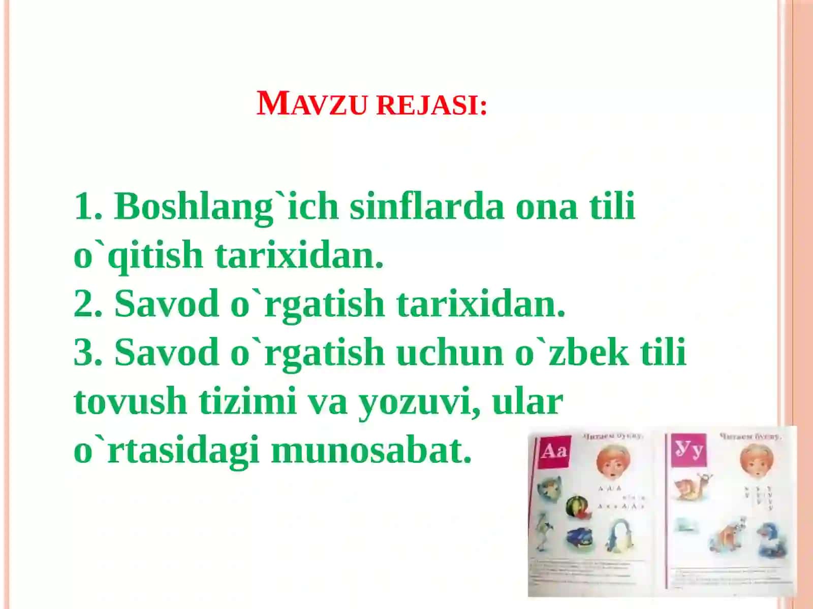 Savod o`rgatish darslarni kuzatish va tahlil qilish 2